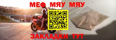 кокаин премиум Севастополь