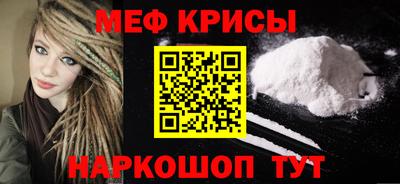 кокаин премиум Севастополь