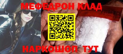 кокаин премиум Севастополь
