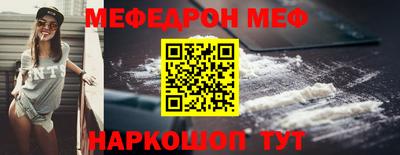 кокаин премиум Севастополь