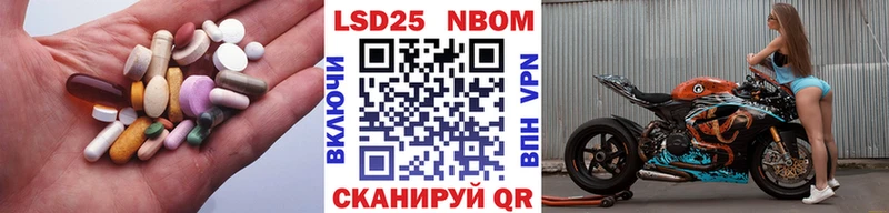 LSD-25 экстази ecstasy  hydra зеркало  Североуральск  закладка 