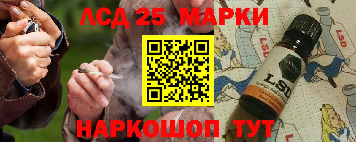 LSD-25 экстази ecstasy Североуральск