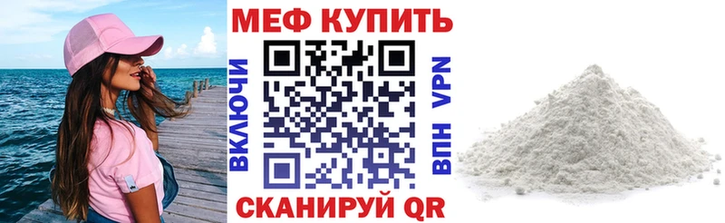 МЯУ-МЯУ mephedrone  Североуральск 