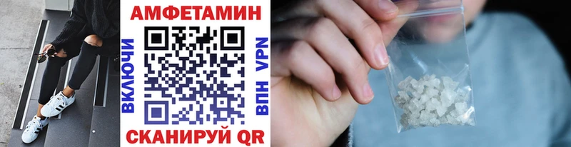 Метамфетамин мет Североуральск