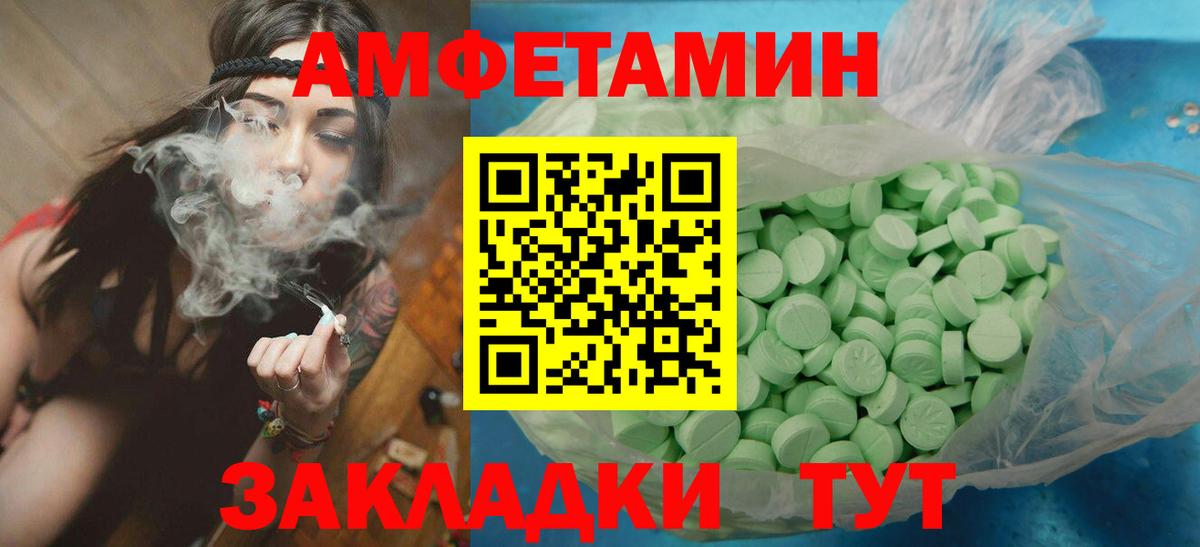 Метамфетамин витя Североуральск