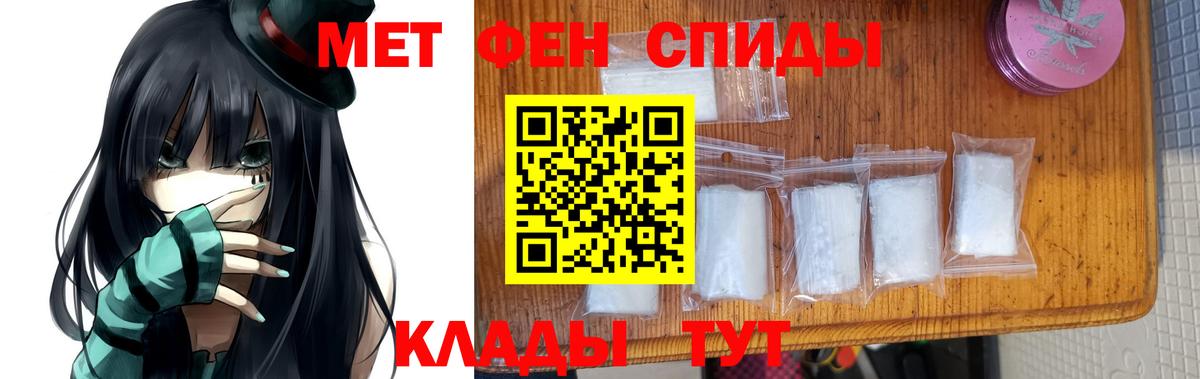 Североуральск  МЕТАМФЕТАМИН  Вход с VPN  МЕТАМФЕТАМИН кристалл 