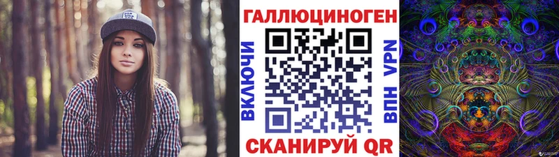 Галлюциногенные грибы мухоморы Североуральск