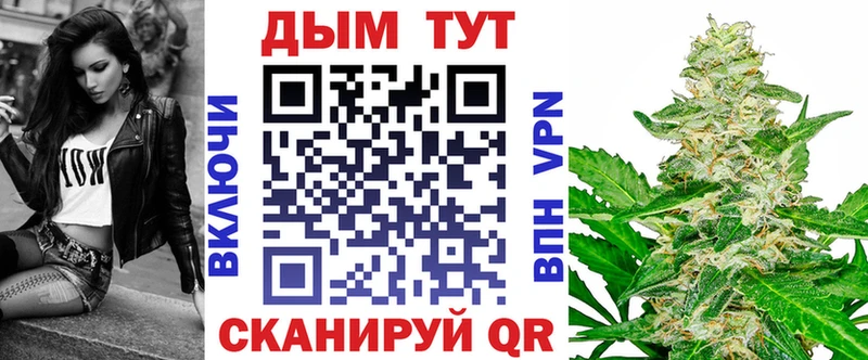 продажа наркотиков Североуральск Канабис марихуана