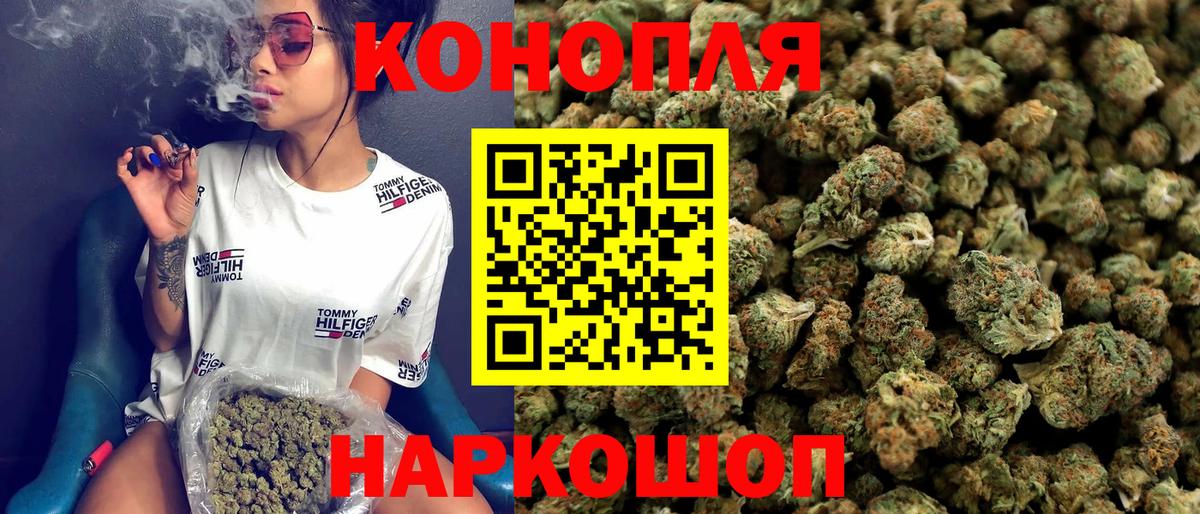 Каннабис гибрид  Шишки марихуана Bruce Banner  Североуральск  Вход с VPN  Бошки Шишки White Widow  МАРИХУАНА планчик 